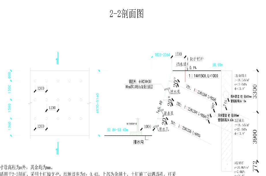 保定雄县岩土工程设计